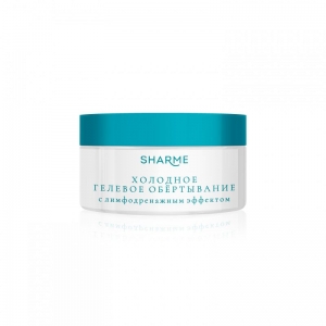Трехступенчатый уход для подтянутой, упругой и сияющей кожи Sharme Bath